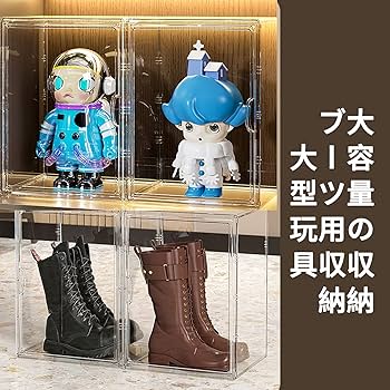 フィギュアケース　収納　2つセット 楽天市場】【2個セット】コレクションケース 2段 透明 収納